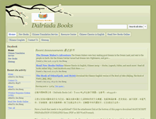 Tablet Screenshot of dayabook.com